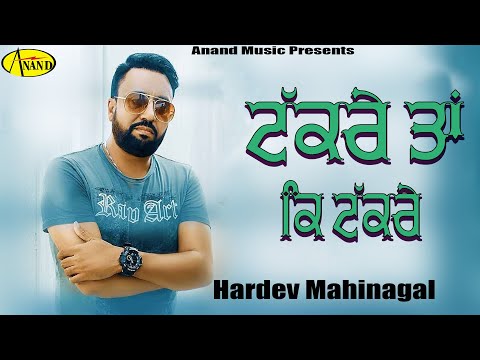 Takre Ta Ki Takre — watch video