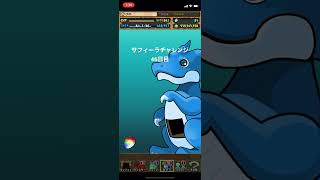 サフィーラチャレンジ46日目【パズドラ】