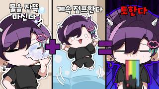 상남자식 위장청소