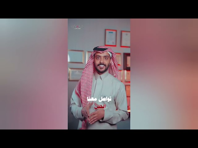 خدمة استشارة للقضايا الجزائية