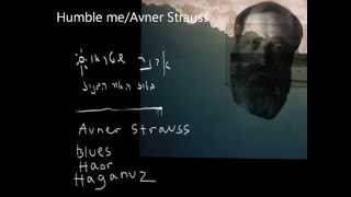 Avner  Strauss - Humble Me, Blues  Haor  Haganuz Album