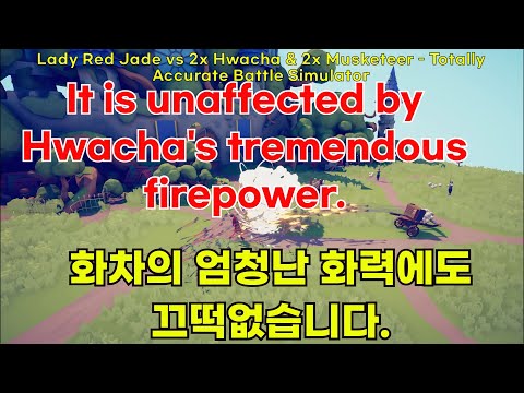 (5) Lady Red Jade vs Every Units or Gods & Anyone   Totally Accurate Battle Simulator