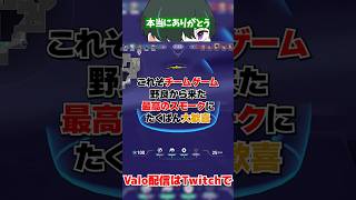 野良から来た最高のスモークにたくぱん大歓喜【 #shorts  】