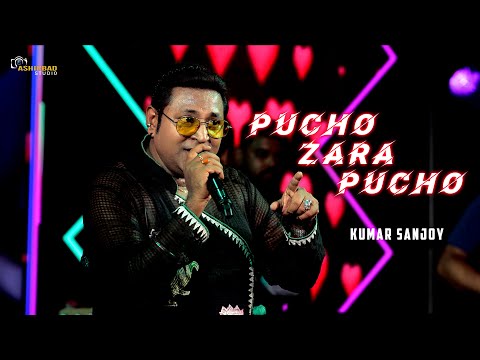 Pucho Zara Pucho - Raja Hindustani | Alka Yagnik,Kumar Sanu | Live Singing - Kumar Sanjoy