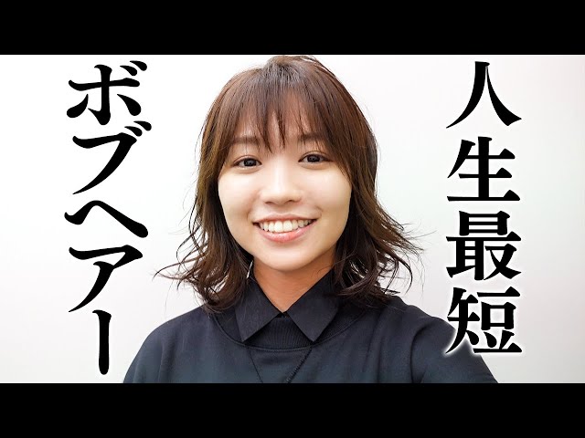 大原優乃、「役作りでイメチェン」を報告 6 YouTubeサムネイル
