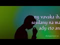 Tsy Mba Ho Resy M Zarah Fitia Karaoké