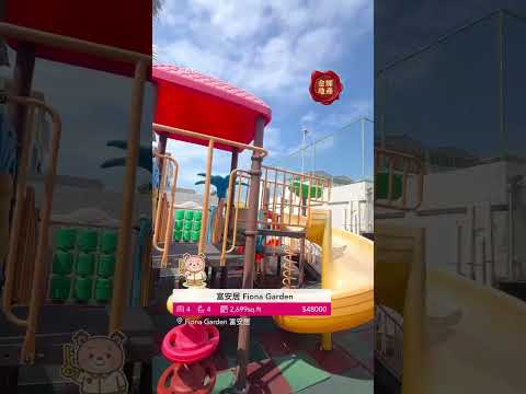 Fiona Garden Youtube Video