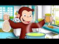 Curious George 🐵Toot Toot Tootsie Goodby 🐵 Kids Cartoon 🐵 Kids Movies 🐵Videos for Kids