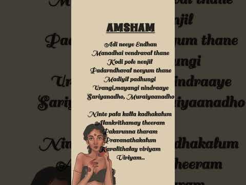 Amsham |Aksomaniac |Bhumi |Adi neeye Endhan|female part|#musiclyrics #song