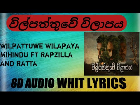 Wilpattuwe Wilapaya Mihindu ft Rapzilla and ratta (8D AUDIO WHIT LYRICS)
