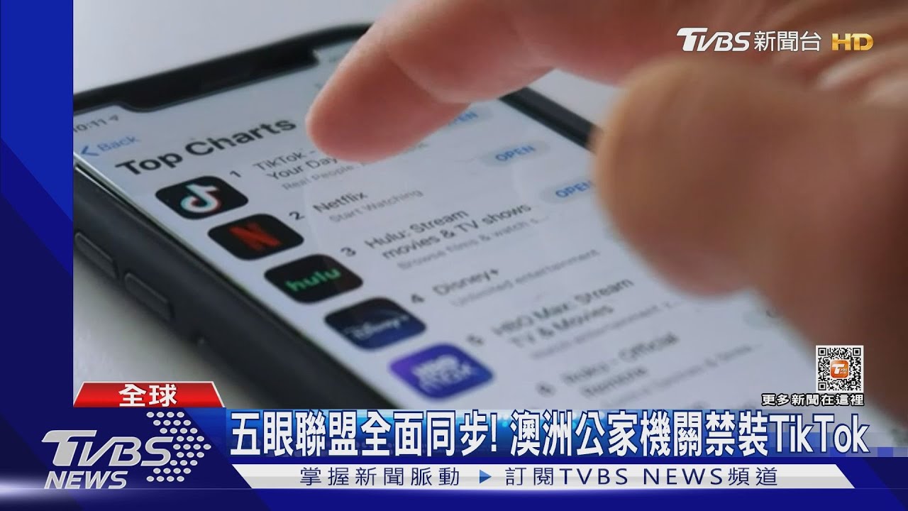 7.5億人手機被看光光 陸電商平台「拼多多」App惡意竊資