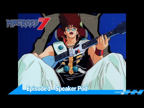 MACROSS 7 Episode 1 “Speaker Pod”