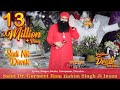 Sadi Nit Diwali Full Song Saint Dr MSG Latest Punjabi Song
