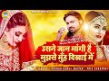 आशिक़ के दर्द को बहार निकल देगी यह ग़ज�