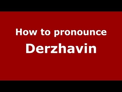 How to pronounce Derzhavin (Russian/Russia) - PronounceNames.com