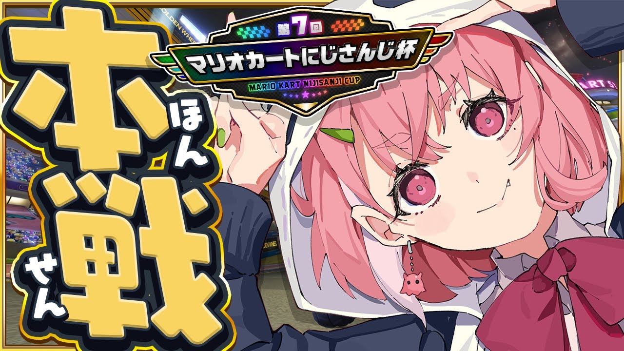 YouTubeサムネイル