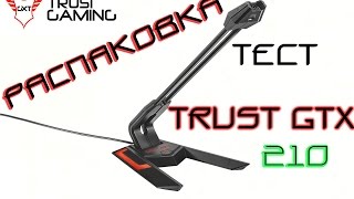 Trust GXT 210 USB (20688) - відео 4