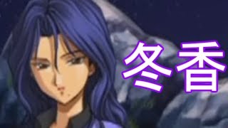 《実況》　久遠の絆　再臨詔　Part69