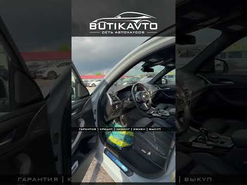 фото bmw x3 iii (g01) 0
