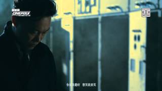 陳奕迅 Eason Chan -《你給我聽好》MV (Preview)