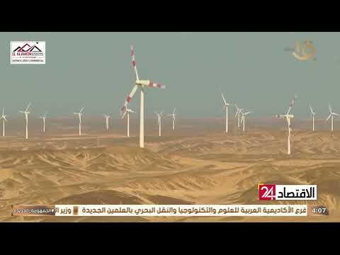 Egypt Expands Renewable Energy Capacity and Supports ...