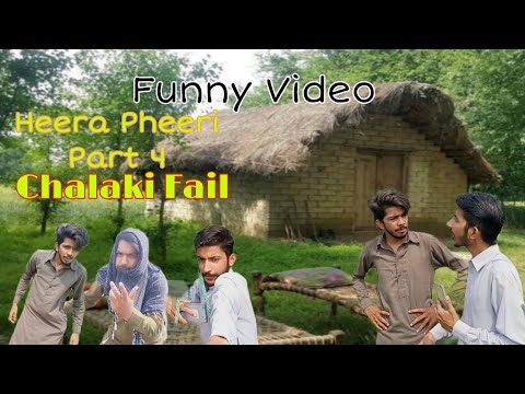 Heera Pheeri Part 4|CHALAKI FAIL|Funny Video Presented By Clever Boys