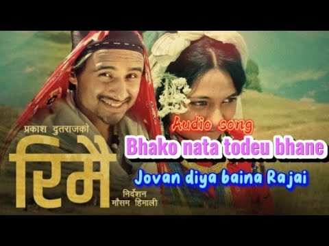 Bhako nata todeu bhane | Jovan diya baina rajai | Man ma maya chhani rimai | prakash dutraj new song