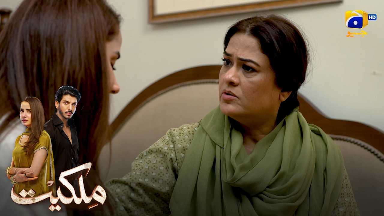 Saas Ko Hua Jawan Bahu Ka Ehsas || Milkiyat || Har Pal Geo