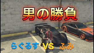 【GTA5】らぐるす君達の日常part６