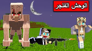 #Minecraft movie: Don't approach the peasant monster!? Minecraft Movie