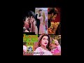 Jawani Phir Nehi Ani Aisa Jorh Hai YouTube