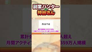 【副業 おすすめ】スマホ1つで67歳素人が月120万超えた流れを包み隠さず明かす！【在宅ワーク】【フリーランス】【AI副業】