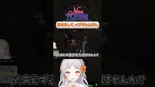 【NEWTOWN】初めまして！イブラヒムさん　#shorts #NEWTOWN #vtuber
