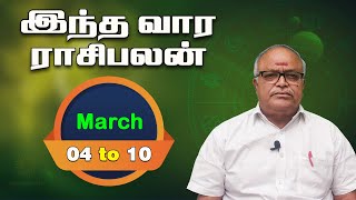 04 to 10-03-2024 Weekly Rasi Palangal-Swasthik tv Show