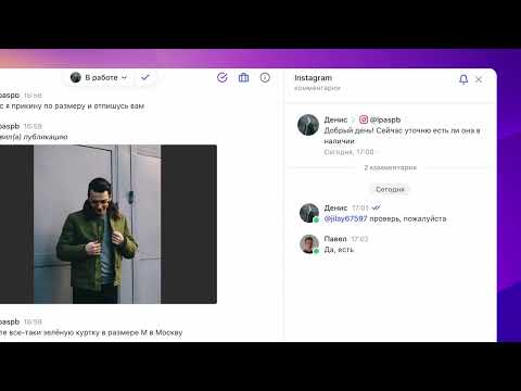 Пачка  видео