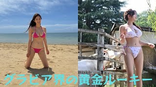 花咲楓香、大迫力のHカップバストにピンクの三角ビキニ姿披露