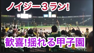 Re: [分享] 悍將圖奇直播派對-在新莊球場看總冠軍賽