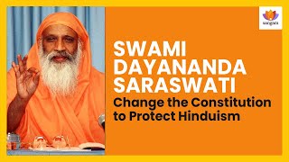 Swami Dayananda Saraswati : Change the Constitution to Protect Hinduism