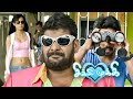 Ganja Karuppu Super Funny Intro Chikki Mukki Jithesh Disha Pandey Soori DMY HD Movies