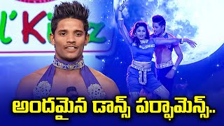 Andagaada Song Dance Performance By Raju | Dhee 10 | ETV Telugu