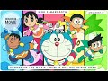 Doraemon The Movie Nobita Aur Antariksh Daku MNK Jabardasth Deadtoonsindia Com Doraemon