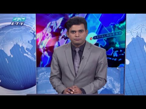 11 PM News || রাত ১১টার সংবাদ || 25 February 2021 || ETV News