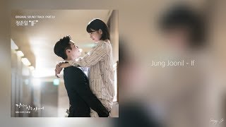 Jung Joonil (정준일) - IF (당신이 잠든 사이에 OST Part.10) While You Were Sleeping OST Part.10