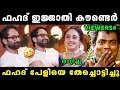 കിട്ടിയോ ഇല്ല പേളി ചോദിച്ചു വാങ്ങി Pearl