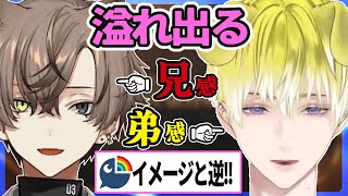 【意外!?】サニーがアルバーンを「弟にしよう！」と思った理由【にじさんじ/切り抜き/アルバーン ノックス/サニー ブリスコー/わんにゃんず/日本語雑談】