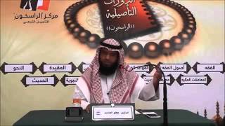 عمدة الطالب (32) - باب إخراج الزكاة