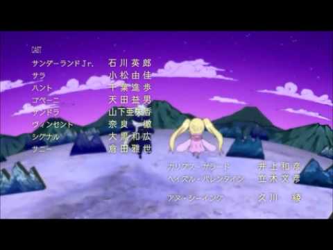 Tegami Bachi Reverse FULL ENDING 02