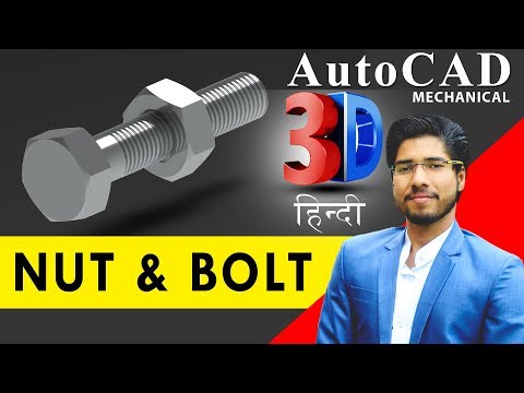 AutoCAD 3D Modeling of Nut Bolt M12 | 3D Tutorial in Hindi