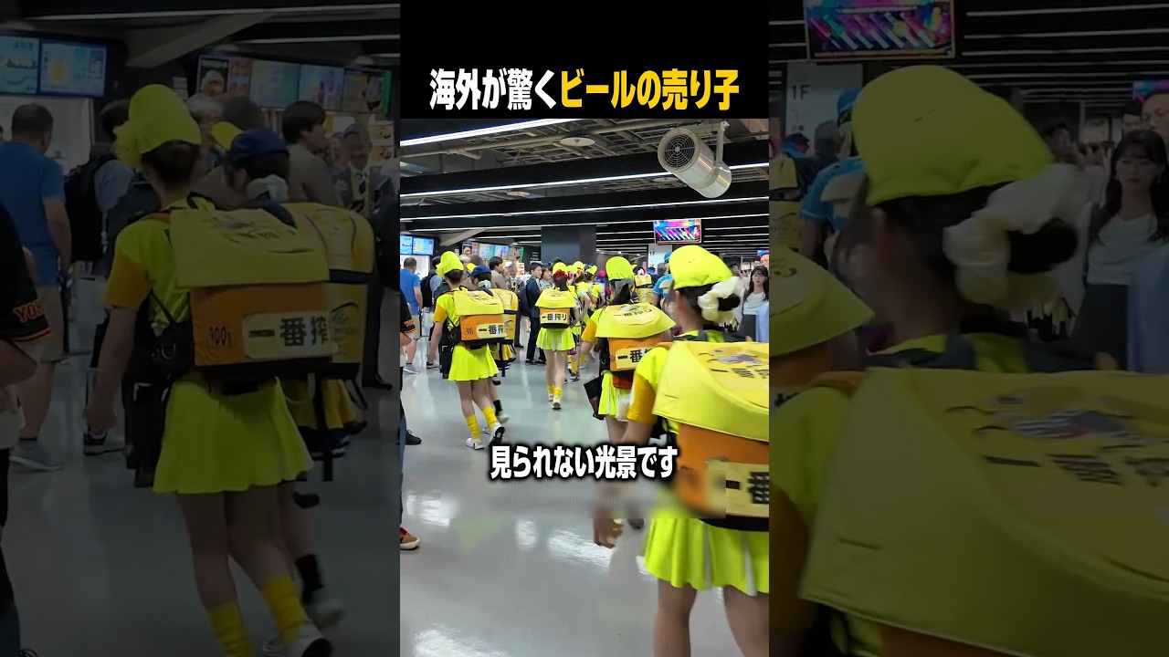 海外が驚く日本でしか見られない光景