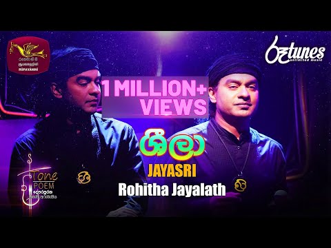 Sheela @ Tone Poem with Jayasri Rohitha Jayalath